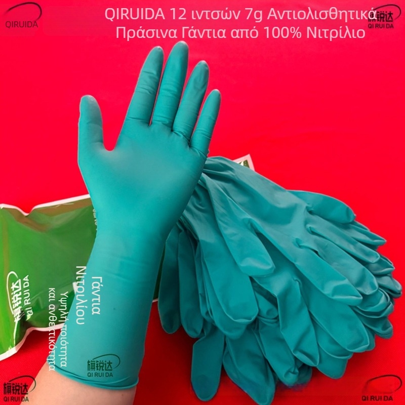 Qiruida Γάντια νιτριλίου 12 ιντσών, 7 g, με ποιότητα τροφίμων, αντιστατικά, κατάλληλα για οικιακή χρήση, ιχθυοκαλλιέργεια, χημική βιομηχανία, catering και συντήρηση μηχανημάτων