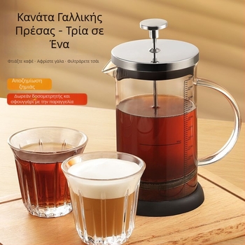 Γυάλινο σετ παρασκευής καφέ και τσαγιού με φρέντζ πιέστη, κανάτα για ρίψη, φίλτρο καφέ, σετ γαλλικού τσαγιού και κύπελλο για αφρό γάλακτος