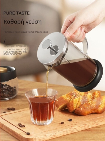 Γυάλινο σετ παρασκευής καφέ και τσαγιού με φρέντζ πιέστη, κανάτα για ρίψη, φίλτρο καφέ, σετ γαλλικού τσαγιού και κύπελλο για αφρό γάλακτος