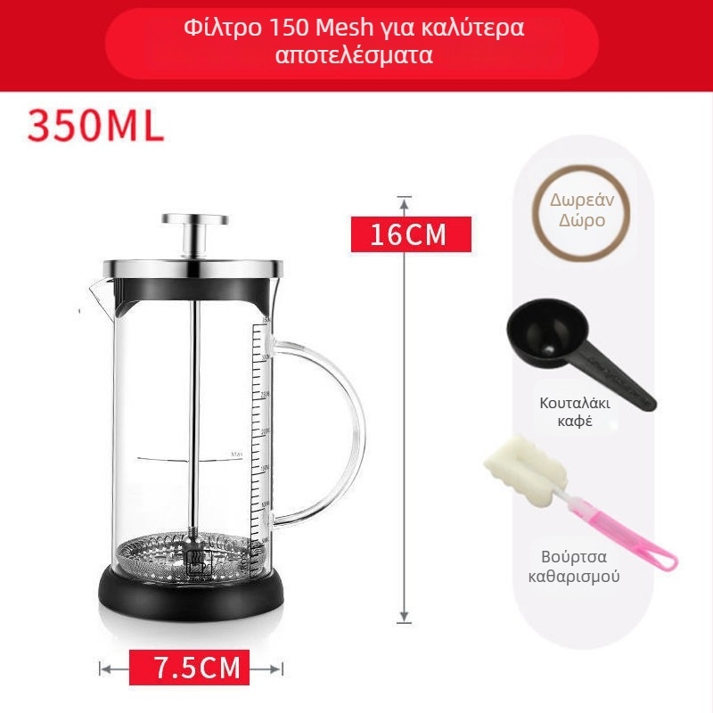 Γυάλινο σετ παρασκευής καφέ και τσαγιού με φρέντζ πιέστη, κανάτα για ρίψη, φίλτρο καφέ, σετ γαλλικού τσαγιού και κύπελλο για αφρό γάλακτος