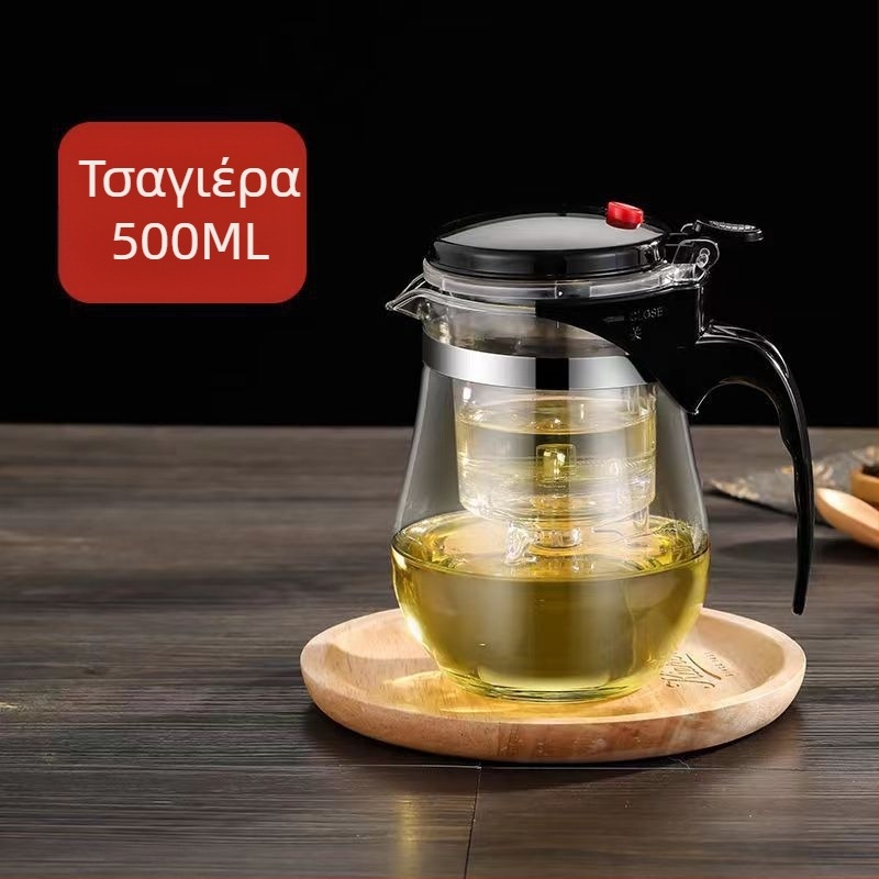 Τσαγιέρα από θερμοανθεκτικό γυαλί με φίλτρο έγχυσης, διαχωρισμός τσαγιού και νερού, κομψό σετ δώρου με τσαγιέρα και φλιτζάνι
