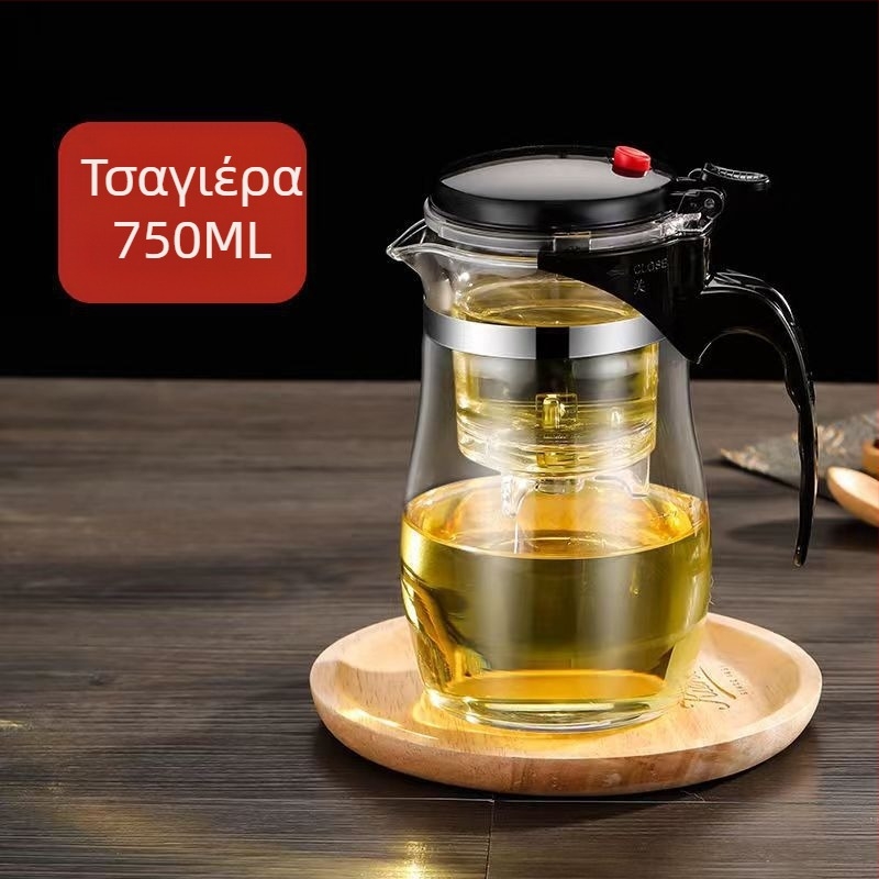Τσαγιέρα από θερμοανθεκτικό γυαλί με φίλτρο έγχυσης, διαχωρισμός τσαγιού και νερού, κομψό σετ δώρου με τσαγιέρα και φλιτζάνι