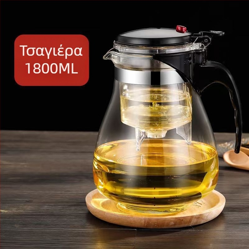 Τσαγιέρα από θερμοανθεκτικό γυαλί με φίλτρο έγχυσης, διαχωρισμός τσαγιού και νερού, κομψό σετ δώρου με τσαγιέρα και φλιτζάνι