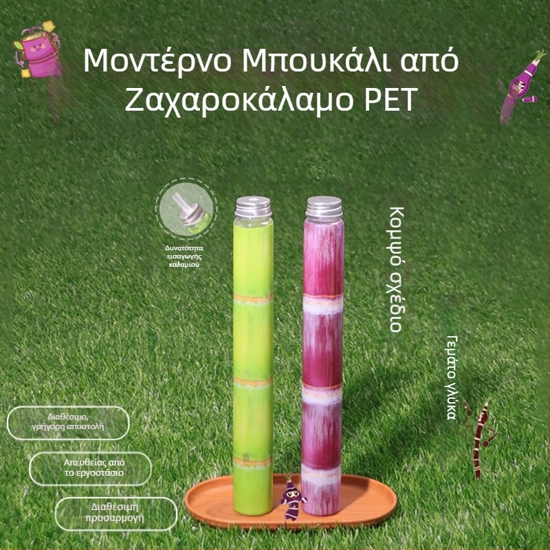Διαφανές PET μπουκαλάκι για ροφήματα με καπάκι, μιας χρήσης, 700 ml, Sugarcane Milk Tea
