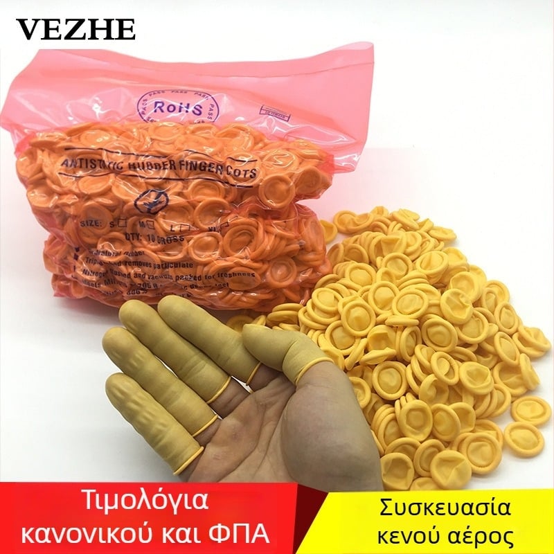 Λευκή μιας χρήσης θήκη δακτύλου από λατέξ, αντιστατική, αντιολισθητική και ανθεκτική στη φθορά για βιομηχανική χρήση