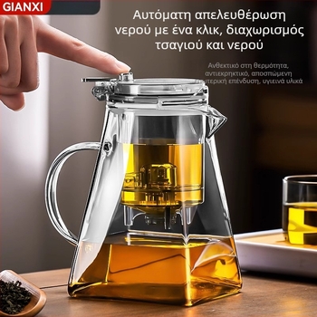 Τσαγιέρα από γυαλί βοριοπυριτικό με φίλτρο για οικιακή χρήση, απλός σχεδιασμός