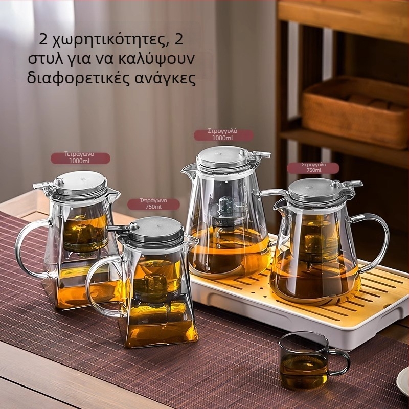 Τσαγιέρα από γυαλί βοριοπυριτικό με φίλτρο για οικιακή χρήση, απλός σχεδιασμός