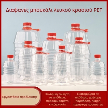 500 ml διαφανές PET σφραγιζόμενο μπουκάλι με καπάκι για ποτά, τετράγωνο παχύ πλαστικό μπουκάλι