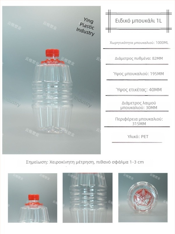 500 ml διαφανές PET σφραγιζόμενο μπουκάλι με καπάκι για ποτά, τετράγωνο παχύ πλαστικό μπουκάλι