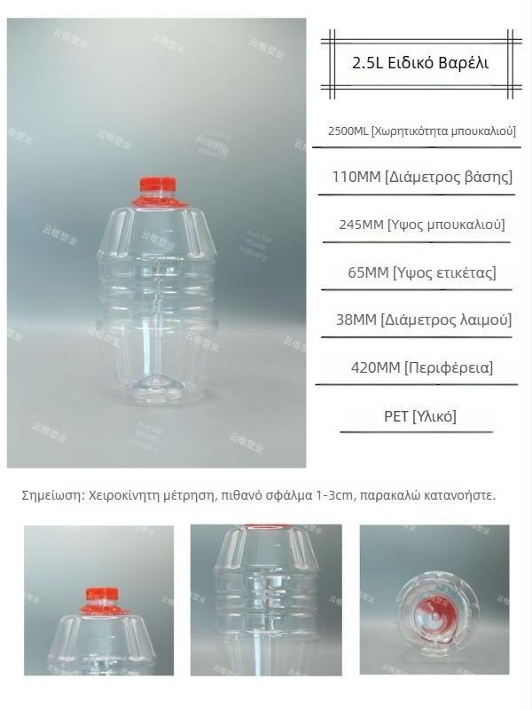 500 ml διαφανές PET σφραγιζόμενο μπουκάλι με καπάκι για ποτά, τετράγωνο παχύ πλαστικό μπουκάλι