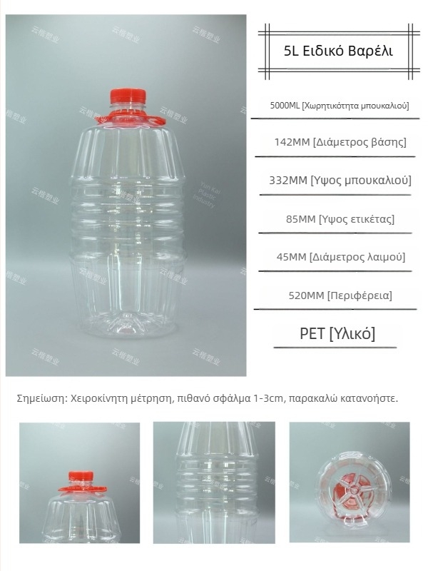 500 ml διαφανές PET σφραγιζόμενο μπουκάλι με καπάκι για ποτά, τετράγωνο παχύ πλαστικό μπουκάλι