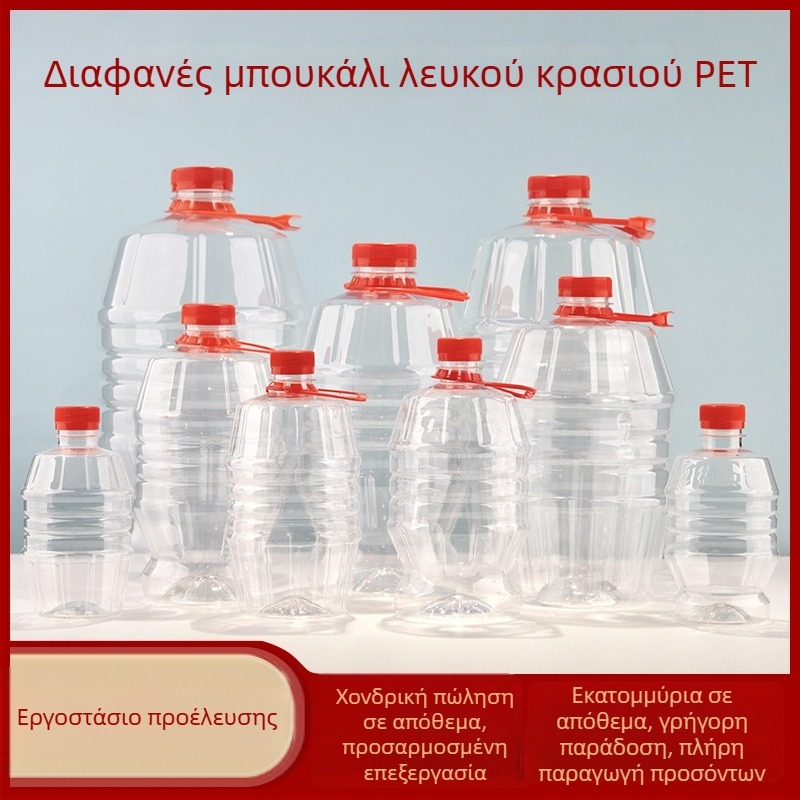 500 ml διαφανές PET σφραγιζόμενο μπουκάλι με καπάκι για ποτά, τετράγωνο παχύ πλαστικό μπουκάλι