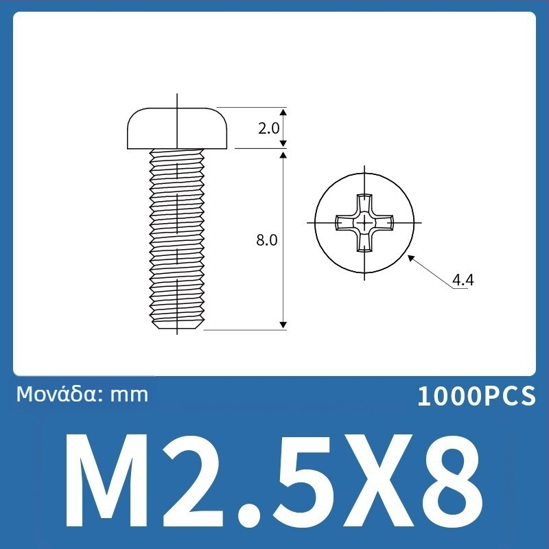 M2.5 νάιλον βίδα με στρογγυλή κεφαλή, σταυροειδής (Phillips) βίδα, νάιλον παξιμάδι, μονωτική πλαστική βίδα