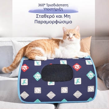 Νάιλον Τσάντα Μεταφοράς για Γάτες και Σκύλους, Φορητός Αναπνεύσιμος Φορέας Κατοικίδιων με Ιμάντα Ώμου