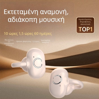 Ακουστικά σπορ με κλιπ Bluetooth 5.4, ημι-ενσωματωμένα στο αυτί, με σχέδιο C-Bridge, άνετα για μακροχρόνια χρήση, κλιπ στυλ, συμβατά με Android και iOS