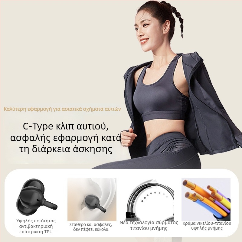 Ακουστικά σπορ με κλιπ Bluetooth 5.4, ημι-ενσωματωμένα στο αυτί, με σχέδιο C-Bridge, άνετα για μακροχρόνια χρήση, κλιπ στυλ, συμβατά με Android και iOS