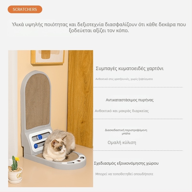 Meow and ημικυκλική L-μορφής σανίδα γρατσουνίσματος για γάτες, ανθεκτικό καμπανάκι, ανθεκτική στις γρατσουνιές και χωρίς αποκόλληση ινών, κάθετο παιχνίδι ανάβασης για γάτες