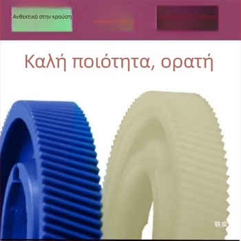 Τροφοδότης φρεζών με εξάρτημα από καουτσούκ γρανάζι και νάιλον δόντια, αυτόματη τροφοδοσία