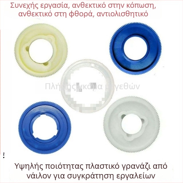 Τροφοδότης φρεζών με εξάρτημα από καουτσούκ γρανάζι και νάιλον δόντια, αυτόματη τροφοδοσία