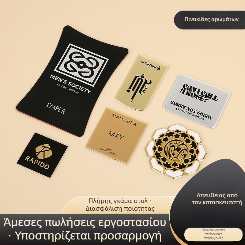 Εξατομικευμένες μεταλλικές επιγραφές ονομάτων αρωμάτων από κράμα αλουμινίου, καμπύλα μπουκάλια καλλυντικών με εκτύπωση λογότυπου, ετικέτες μπρονζέ αντίκες