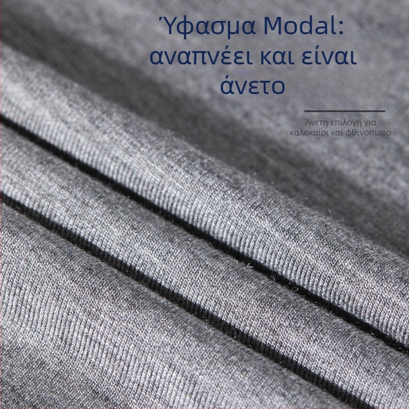 Ανδρικό σετ βάσης από Modal – λεπτό κορυφή με υψηλή μέση και παντελόνια με στρογγυλό λαιμό.