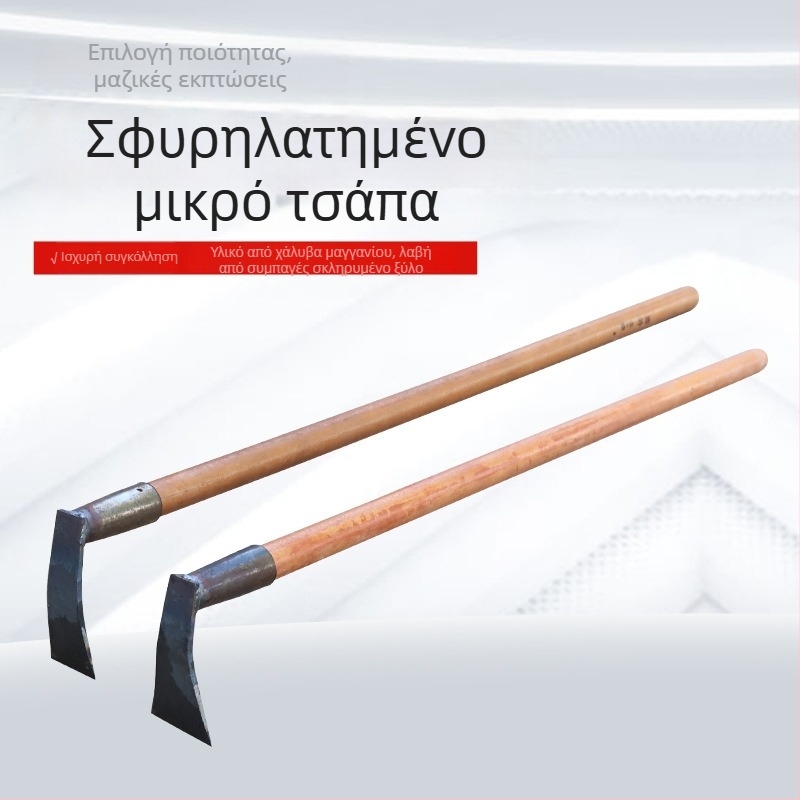 Κηπουρικό εργαλείο σφυρηλατημένο με ξύλινη λαβή, για φύτευση, ξερίζωμα ζιζανίων και σκάλισμα στον κήπο