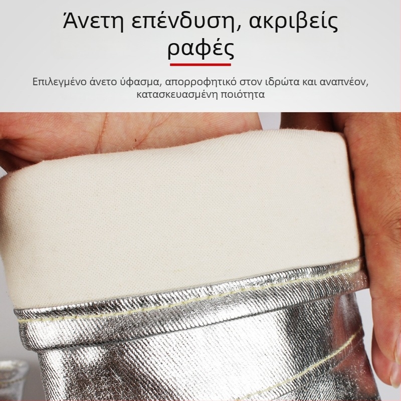 Γάντια υψηλής θερμοαντοχής για συγκόλληση και τήξη, 300–500°C, πυροπροστασία και μόνωση θερμότητας, πενταδάκτυλα, από αλουμινόφυλλο και ίνες αραμίδης