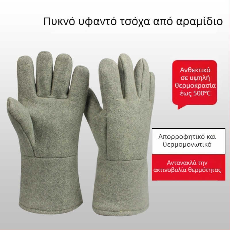 Γάντια υψηλής θερμοαντοχής για συγκόλληση και τήξη, 300–500°C, πυροπροστασία και μόνωση θερμότητας, πενταδάκτυλα, από αλουμινόφυλλο και ίνες αραμίδης