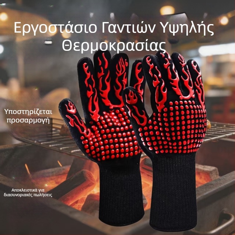 Γάντια υψηλής θερμοκρασίας έως 800°C με επένδυση από αραμίδιο-βαμβάκι-σιλικόνη, αντιολισθητικά, φλογοανθεκτικά, θερμική μόνωση, κατάλληλα για μπάρμπεκιου, φούρνο και φούρνο μικροκυμάτων