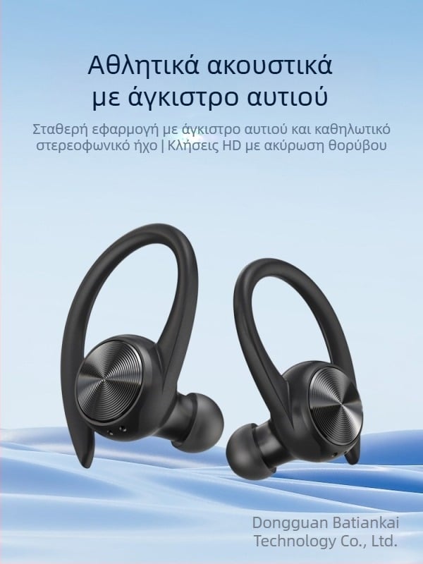 Ακουστικά Bluetooth με κράτημα στο αυτί, ασύρματα, μοντέλο 2024 για αθλητισμό, μακρά διάρκεια μπαταρίας, κατάλληλα για τρέξιμο, συμβατά με Android
