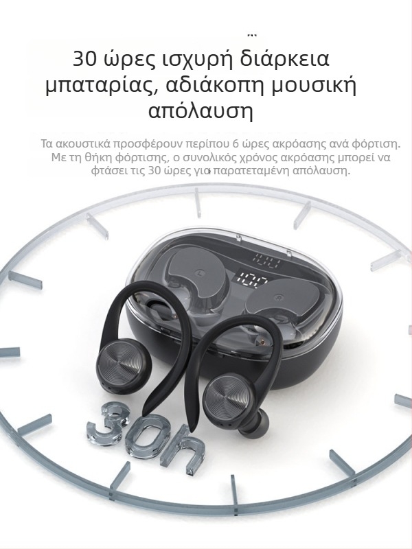 Ακουστικά Bluetooth με κράτημα στο αυτί, ασύρματα, μοντέλο 2024 για αθλητισμό, μακρά διάρκεια μπαταρίας, κατάλληλα για τρέξιμο, συμβατά με Android