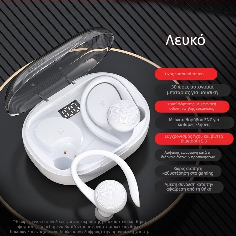 Ακουστικά Bluetooth με κράτημα στο αυτί, ασύρματα, μοντέλο 2024 για αθλητισμό, μακρά διάρκεια μπαταρίας, κατάλληλα για τρέξιμο, συμβατά με Android