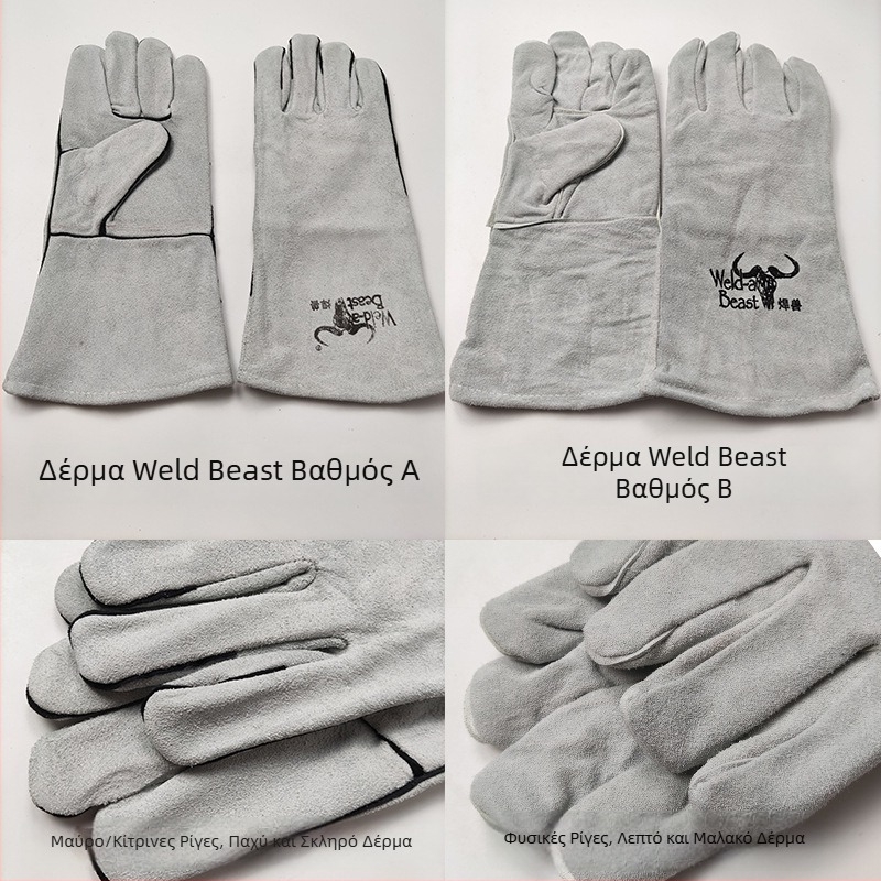 Welding Beast 4150 Γάντια συγκόλλησης από δέρμα βοδινού δύο στρώσεων, με μακρύ μήκος 35 cm