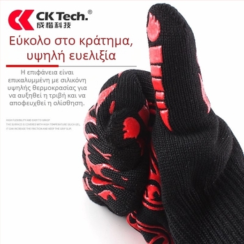 Chengkai Technology Deyan Γάντια σιλικόνης θερμοανθεκτικά έως 500°C, για φούρνο και μπάρμπεκιου, αντιολισθητικά, ανθεκτικά στη φλόγα, μονωμένα