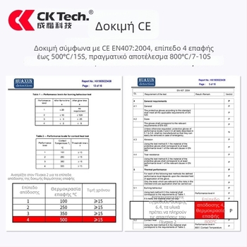 Chengkai Technology Deyan Γάντια σιλικόνης θερμοανθεκτικά έως 500°C, για φούρνο και μπάρμπεκιου, αντιολισθητικά, ανθεκτικά στη φλόγα, μονωμένα