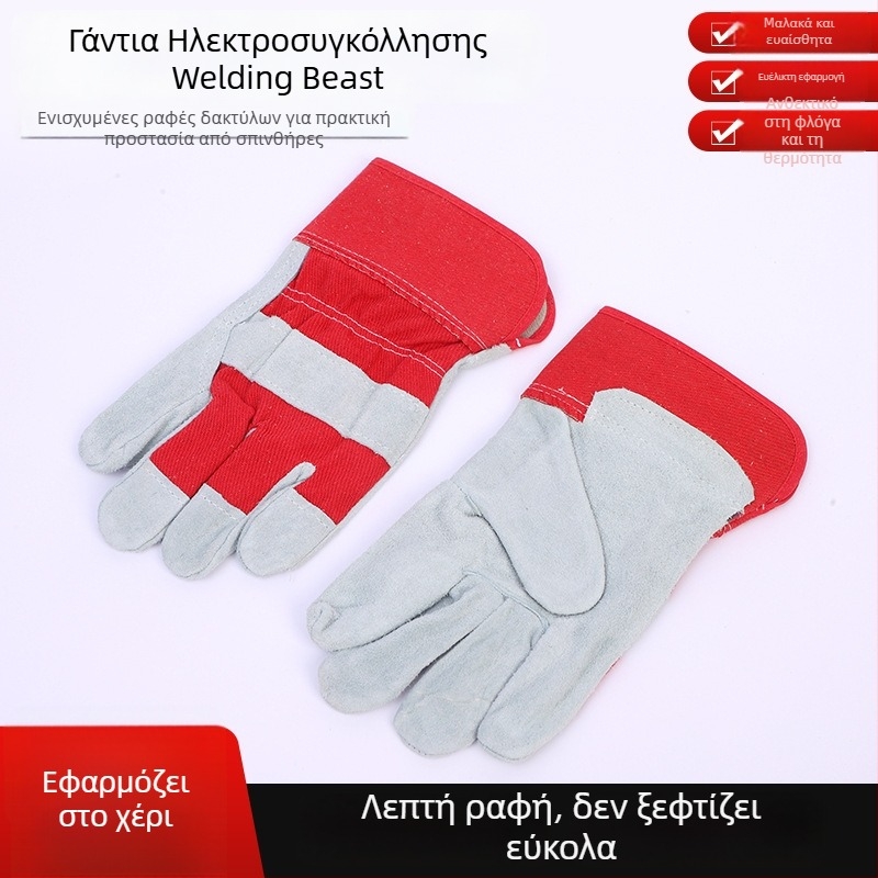 Γάντια συγκόλλησης από βοοειδές δέρμα, μακριά και κοντά, σχεδίαση δύο δακτύλων