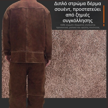 Καφέ δύο τεμάχίων σετ συγκόλλησης από δέρμα αγελάδας, φλογοανθεκτικό, αντί-εγκαύματα, προστασία σε υψηλές θερμοκρασίες, μεγάλου μεγέθους