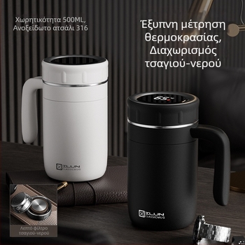 Θερμός από ανοξείδωτο ατσάλι 316 με χειρολαβή, έξυπνος, μεγάλη χωρητικότητα, διαχωρισμός τσαγιού-νερού, για επιχειρηματικό γραφείο