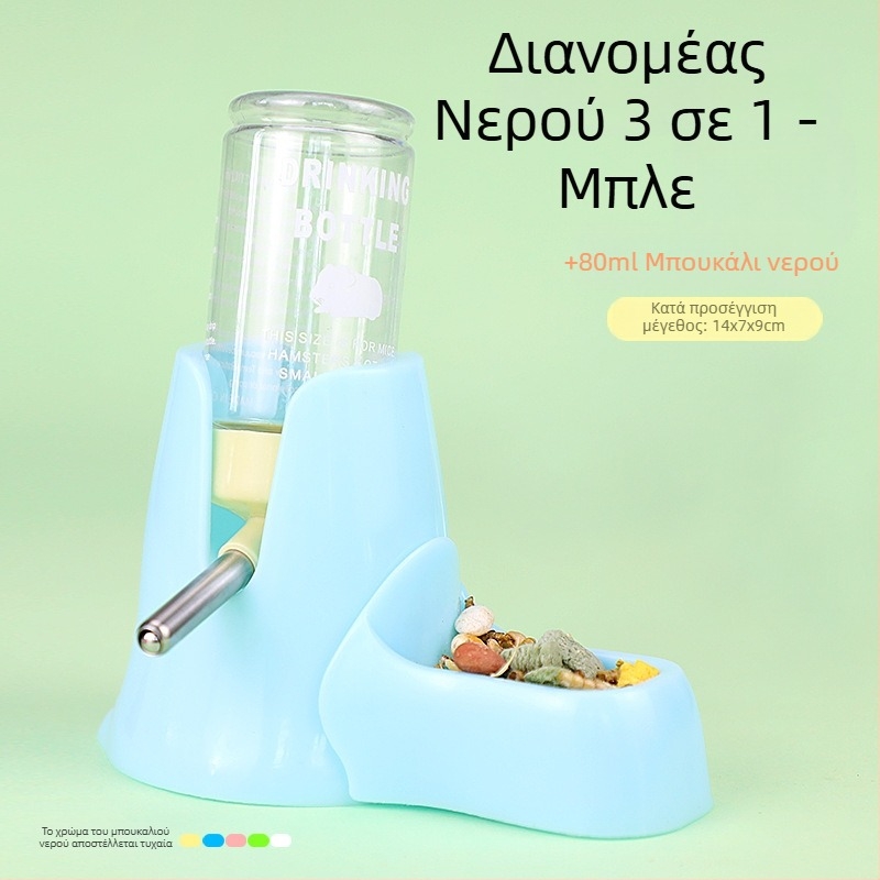 Φωλιά για χάμστερ με πολλούς χώρους, καταφύγιο και παιχνίδι λαβύρινθου, ξύλινο σπιτάκι