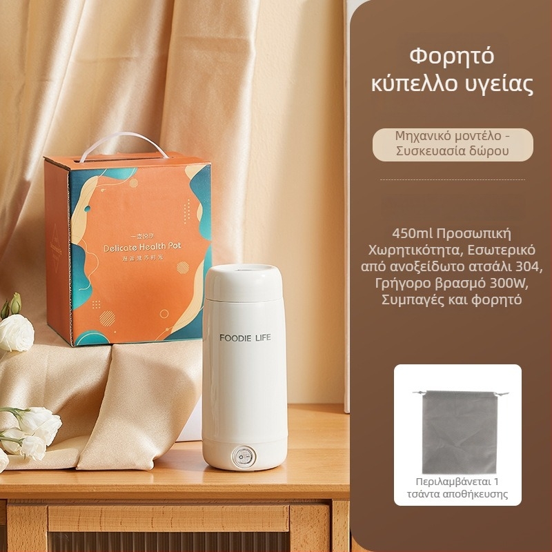 Ηλεκτρική κούπα για ζεστό νερό γραφείου, συμπαγής πολυλειτουργική, φορητός θερμαντήρας για ταξίδια, μονωμένη κούπα, σετ δώρου