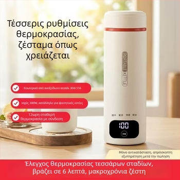Φορητό ηλεκτρικό κύπελλο για ζεστό νερό με ενσωματωμένη μόνωση, συμπαγής ανοξείδωτος βραστήρας για γραφείο και ταξίδια