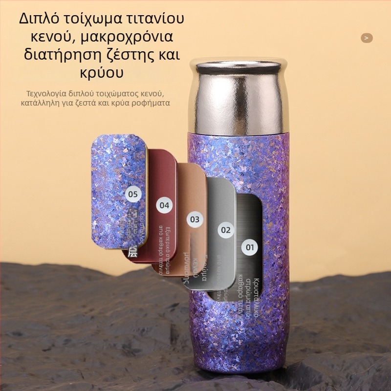 Θερμός από καθαρό τιτάνιο με φίλτρο τσαγιού, διπλού τοιχώματος μόνωση, εξωτερική χρήση και αυτοκίνητο, επιχειρηματικό δώρο