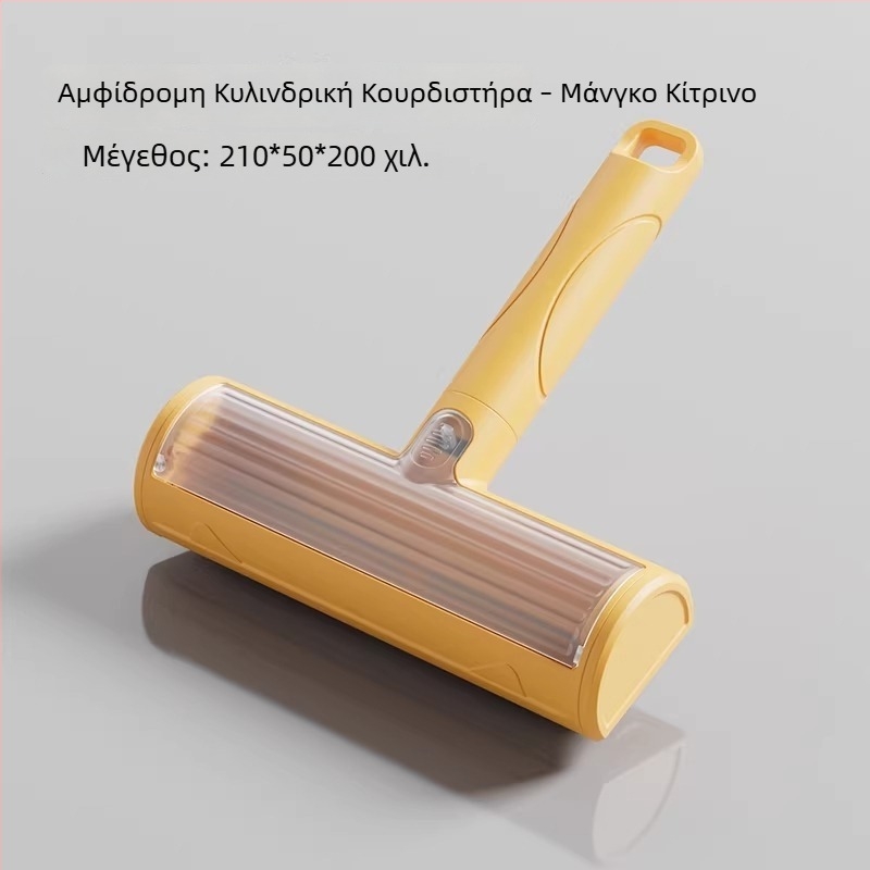 Εργαλείο Αφαίρεσης Γατοτριχών για Κατοικίδια