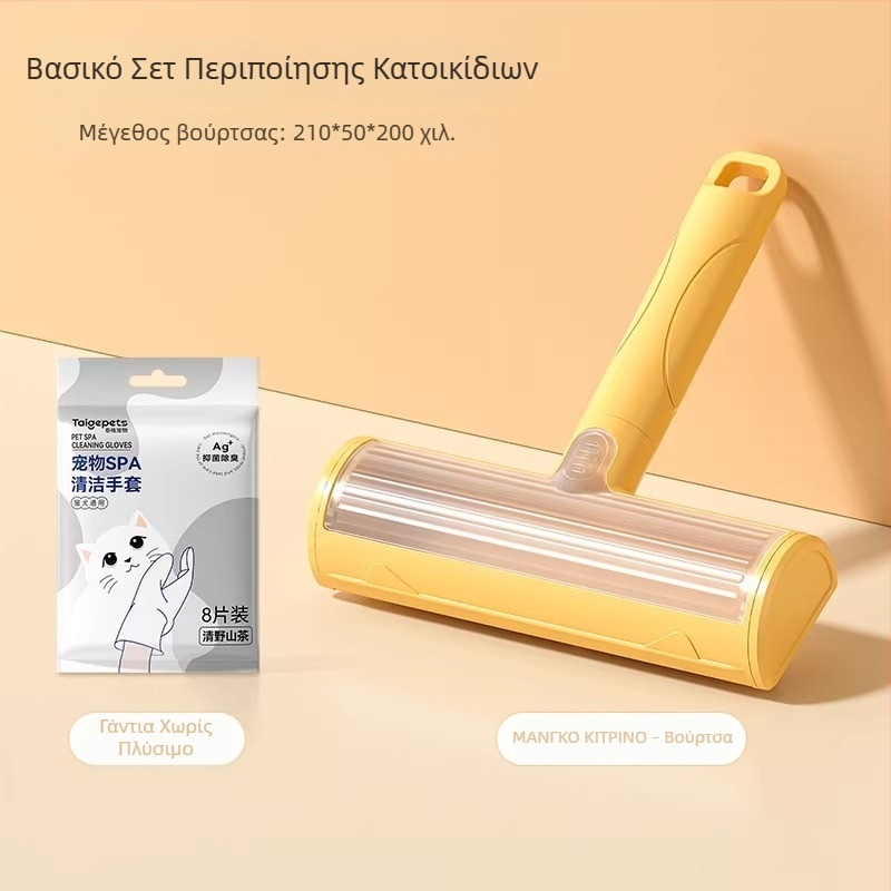 Εργαλείο Αφαίρεσης Γατοτριχών για Κατοικίδια