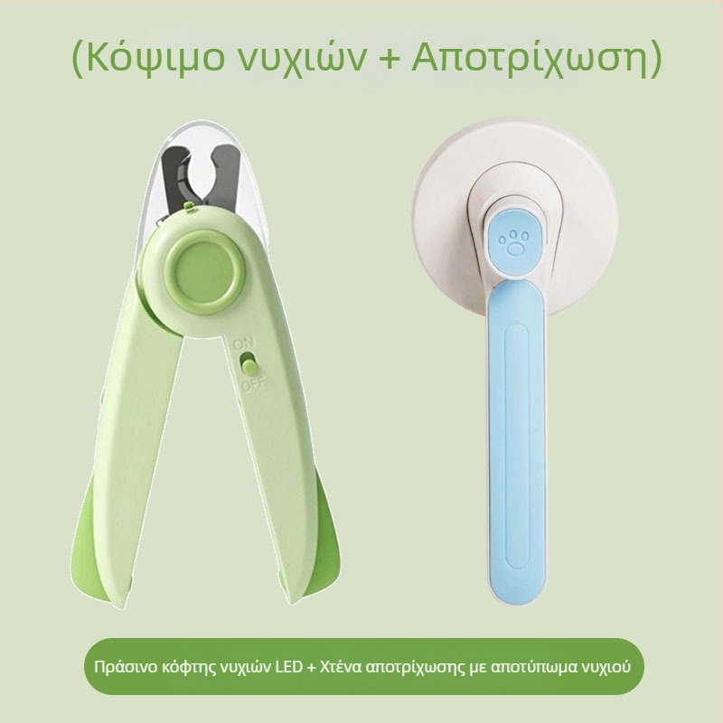 Ψαλίδι νυχιών σκύλου Κόργκι με λίμα, LED φως, αντί-πιτσιλίσματα, για αρχάριους