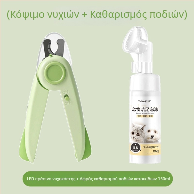 Ψαλίδι νυχιών σκύλου Κόργκι με λίμα, LED φως, αντί-πιτσιλίσματα, για αρχάριους
