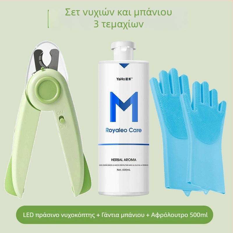 Ψαλίδι νυχιών σκύλου Κόργκι με λίμα, LED φως, αντί-πιτσιλίσματα, για αρχάριους