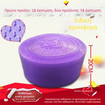 Φιλμ φυσαλίδων σε σχήμα καρδιάς για συσκευασία, από νέο οικολογικό υλικό, ρολό πλαστικής συσκευασίας, εξαιρετικά παχύ φιλμ φυσαλίδων, πλάτος 20 cm
