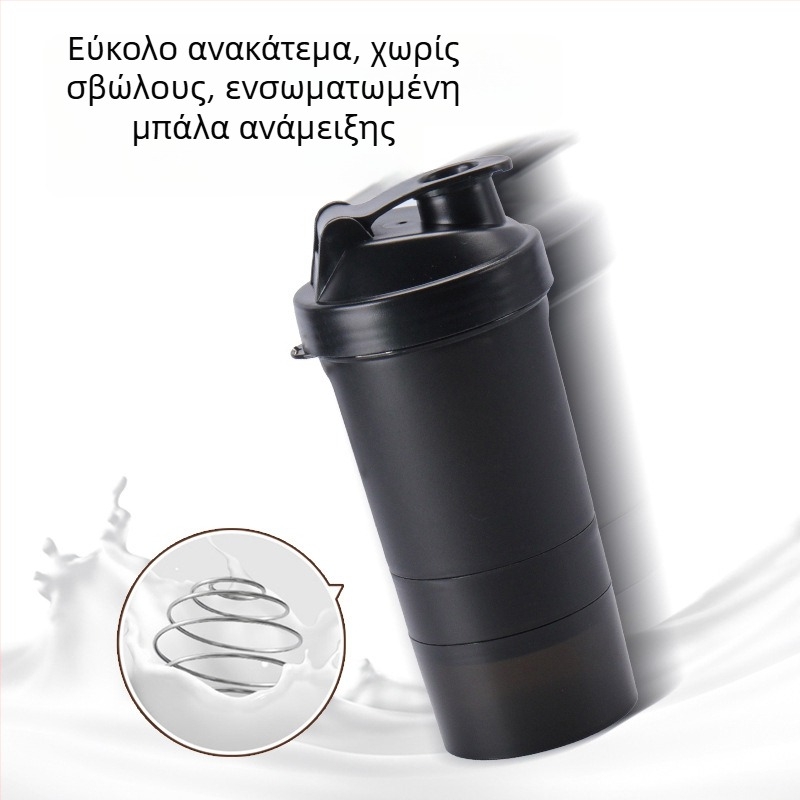 500ml Κούπα Σέικερ Πρωτεΐνης με Διπλή Λαβή, Διαχωρισμένη Αποθήκευση και Ανάμειξη, Για Πεζοπορία και Αθλητισμό