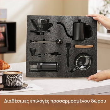 Σετ δώρου καφέ: κανάκι pour-over και χειροκίνητος μύλος – πλήρες σετ εξοπλισμού καφέ